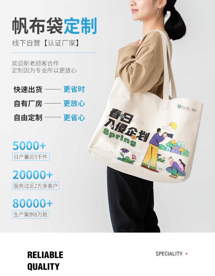 河池市探索绿色时尚新风尚：凯森源头帆布袋厂家的耐用帆布袋
