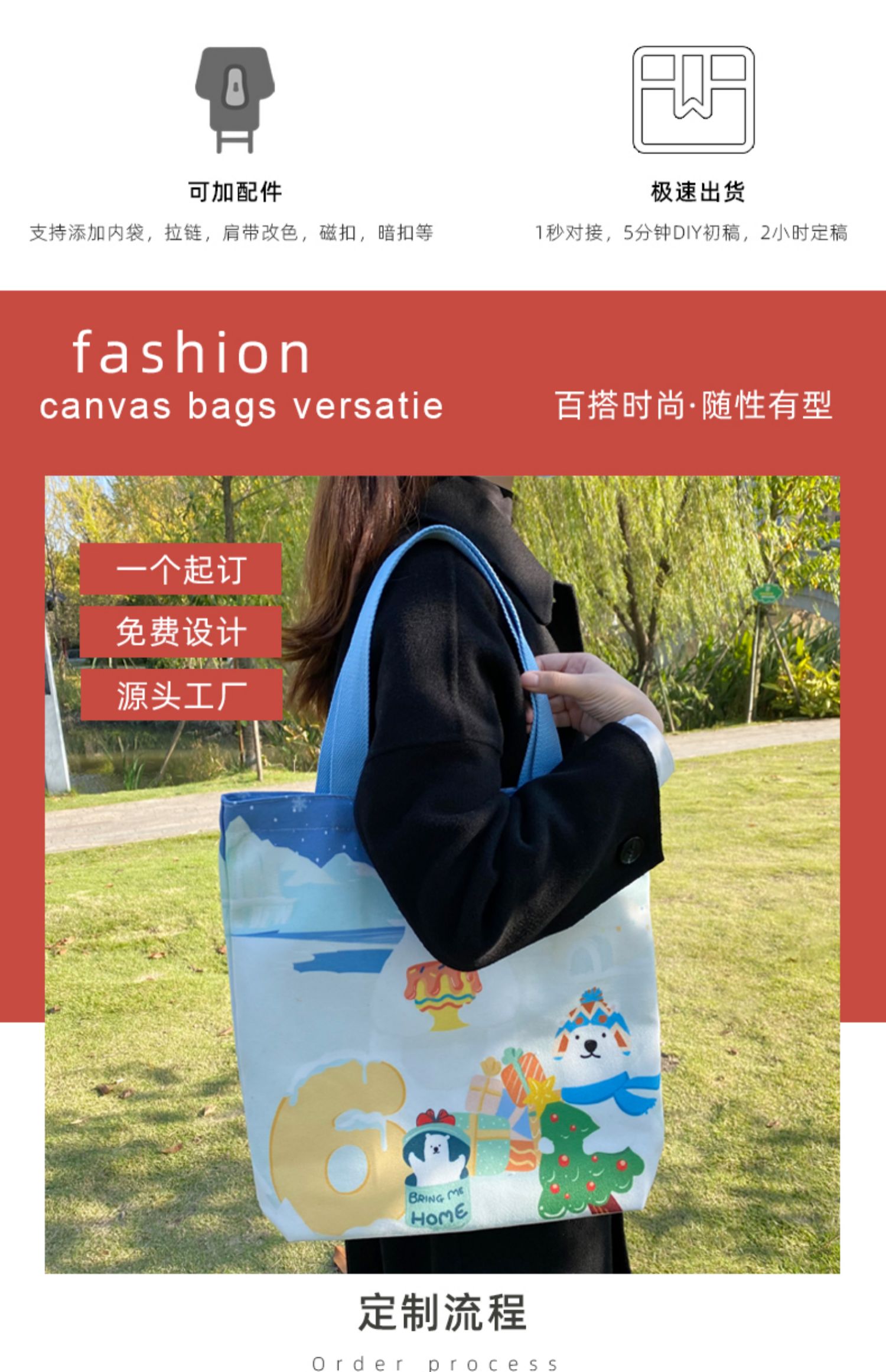 河池市帆布袋定制帆布包定做棉布袋子订做飘带图案环保购物袋印logo加急