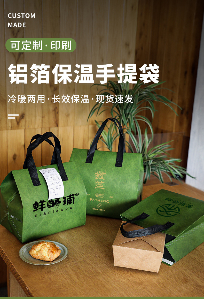 河池市无纺布打包袋铝箔袋定制